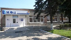 Входная группа МФЦ в Лабинском районе.  Победы,  177